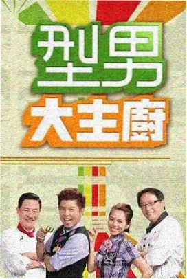 王牌对王牌 影视大全在线观看电视剧免费观